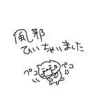 風邪ひきねこねーこ（個別スタンプ：20）