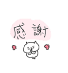 風邪ひきねこねーこ（個別スタンプ：23）