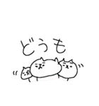 風邪ひきねこねーこ（個別スタンプ：24）