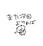 風邪ひきねこねーこ（個別スタンプ：25）