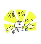 風邪ひきねこねーこ（個別スタンプ：30）