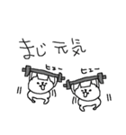 風邪ひきねこねーこ（個別スタンプ：31）