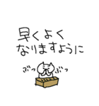 風邪ひきねこねーこ（個別スタンプ：33）