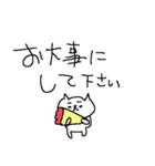 風邪ひきねこねーこ（個別スタンプ：35）