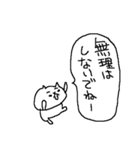 風邪ひきねこねーこ（個別スタンプ：37）