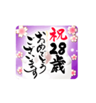 【紫色/28〜43歳】動く/バースデーケーキ（個別スタンプ：1）