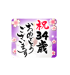 【紫色/28〜43歳】動く/バースデーケーキ（個別スタンプ：7）