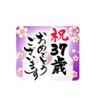 【紫色/28〜43歳】動く/バースデーケーキ（個別スタンプ：10）