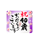 【紫色/28〜43歳】動く/バースデーケーキ（個別スタンプ：13）
