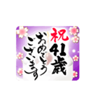 【紫色/28〜43歳】動く/バースデーケーキ（個別スタンプ：14）