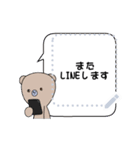 ぼく、くまたん！（個別スタンプ：1）