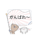 ぼく、くまたん！（個別スタンプ：5）