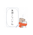 ぼく、くまたん！（個別スタンプ：7）
