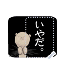 ぼく、くまたん！（個別スタンプ：12）