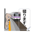 ぼく、くまたん！（個別スタンプ：13）