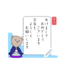 ぼく、くまたん！（個別スタンプ：14）