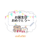 ぼく、くまたん！（個別スタンプ：17）