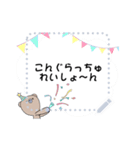 ぼく、くまたん！（個別スタンプ：18）