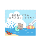 ぼく、くまたん！（個別スタンプ：20）