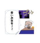 ぼく、くまたん！（個別スタンプ：24）