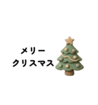 くすみカラー クリスマス（個別スタンプ：3）