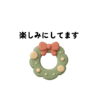 くすみカラー クリスマス（個別スタンプ：8）