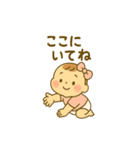 育児されている赤ちゃんの気持ちスタンプ（個別スタンプ：3）