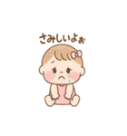 育児されている赤ちゃんの気持ちスタンプ（個別スタンプ：4）