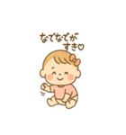 育児されている赤ちゃんの気持ちスタンプ（個別スタンプ：5）