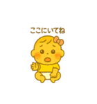 育児されている赤ちゃんの気持ちスタンプ（個別スタンプ：6）