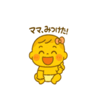 育児されている赤ちゃんの気持ちスタンプ（個別スタンプ：8）