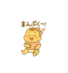 育児されている赤ちゃんの気持ちスタンプ（個別スタンプ：14）