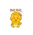 育児されている赤ちゃんの気持ちスタンプ（個別スタンプ：15）