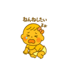育児されている赤ちゃんの気持ちスタンプ（個別スタンプ：16）