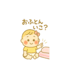 育児されている赤ちゃんの気持ちスタンプ（個別スタンプ：17）