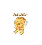 育児されている赤ちゃんの気持ちスタンプ（個別スタンプ：18）