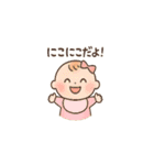 育児されている赤ちゃんの気持ちスタンプ（個別スタンプ：20）