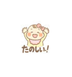 育児されている赤ちゃんの気持ちスタンプ（個別スタンプ：21）