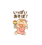 育児されている赤ちゃんの気持ちスタンプ（個別スタンプ：23）