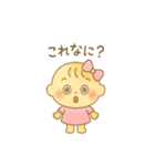 育児されている赤ちゃんの気持ちスタンプ（個別スタンプ：26）
