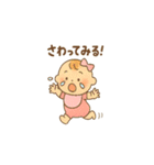育児されている赤ちゃんの気持ちスタンプ（個別スタンプ：27）