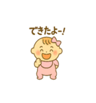 育児されている赤ちゃんの気持ちスタンプ（個別スタンプ：30）