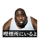⚫毎日使えるタバコ好きデブ外国人(ネタ煙草（個別スタンプ：3）