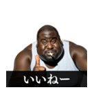 ⚫毎日使えるタバコ好きデブ外国人(ネタ煙草（個別スタンプ：6）