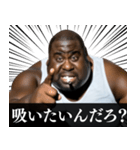 ⚫毎日使えるタバコ好きデブ外国人(ネタ煙草（個別スタンプ：9）