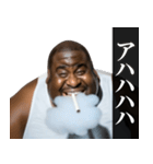 ⚫毎日使えるタバコ好きデブ外国人(ネタ煙草（個別スタンプ：10）
