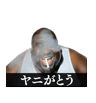 ⚫毎日使えるタバコ好きデブ外国人(ネタ煙草（個別スタンプ：12）