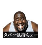 ⚫毎日使えるタバコ好きデブ外国人(ネタ煙草（個別スタンプ：13）