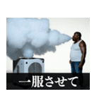 ⚫毎日使えるタバコ好きデブ外国人(ネタ煙草（個別スタンプ：16）