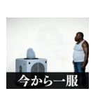 ⚫毎日使えるタバコ好きデブ外国人(ネタ煙草（個別スタンプ：18）